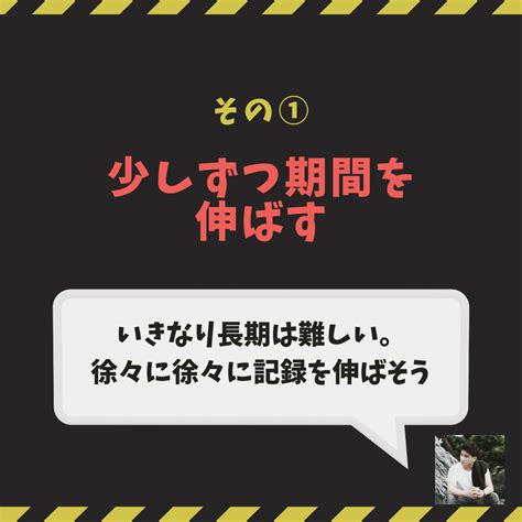 オナ禁出来ない|【必見】この4つを知らないと、オナ禁1ヶ月継続はほぼ不可能